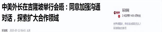 特朗普的外访行程。都在九三大阅兵之后，为访问中国留出窗口期
