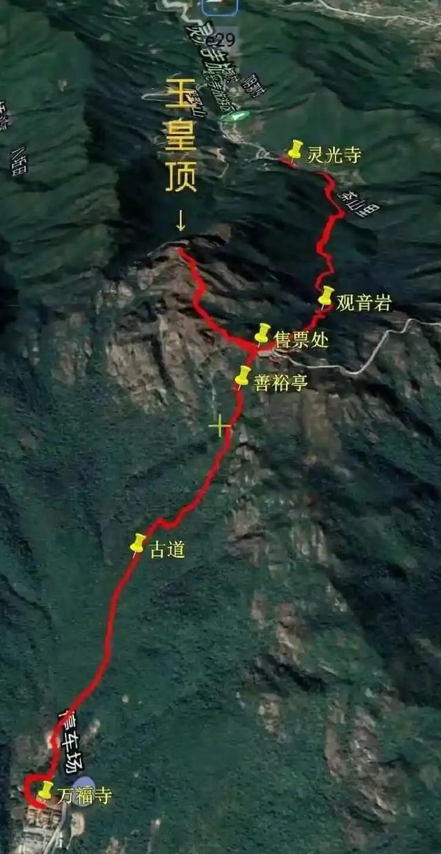 粤东第一名山——阴那山