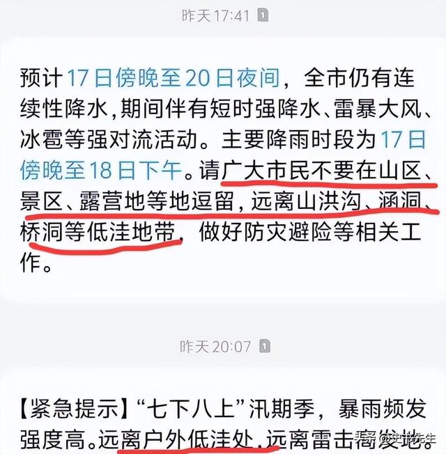 13人露营遇难后续！身份曝光，幸存女孩痛哭：有2次机会不听劝！