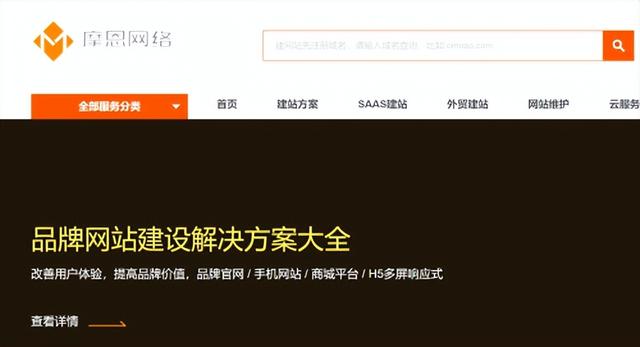 五站合一建站哪家好？5家上海网站建设服务商口碑推荐及搭建指南