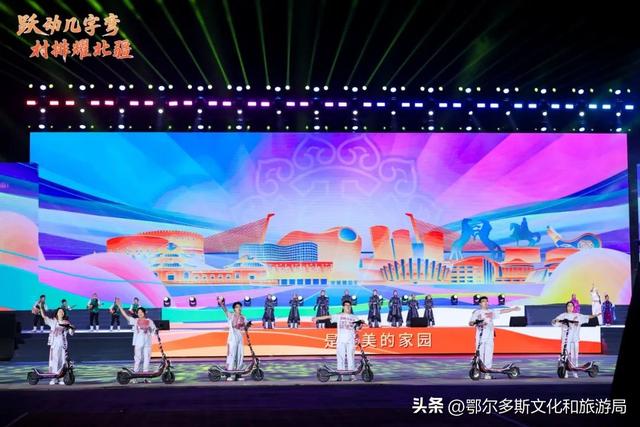 “九曲黄河韵 万里几字情”——第五届鄂尔多斯黄河几字弯文化旅游节璀璨启幕