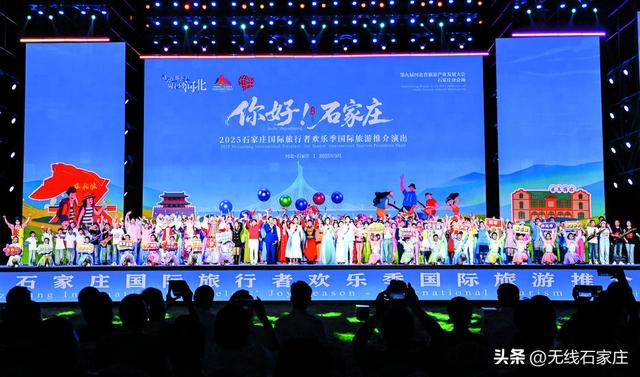 文化润城 滋养幸福心田——解码石家庄获评“2025最具幸福感城市”之四