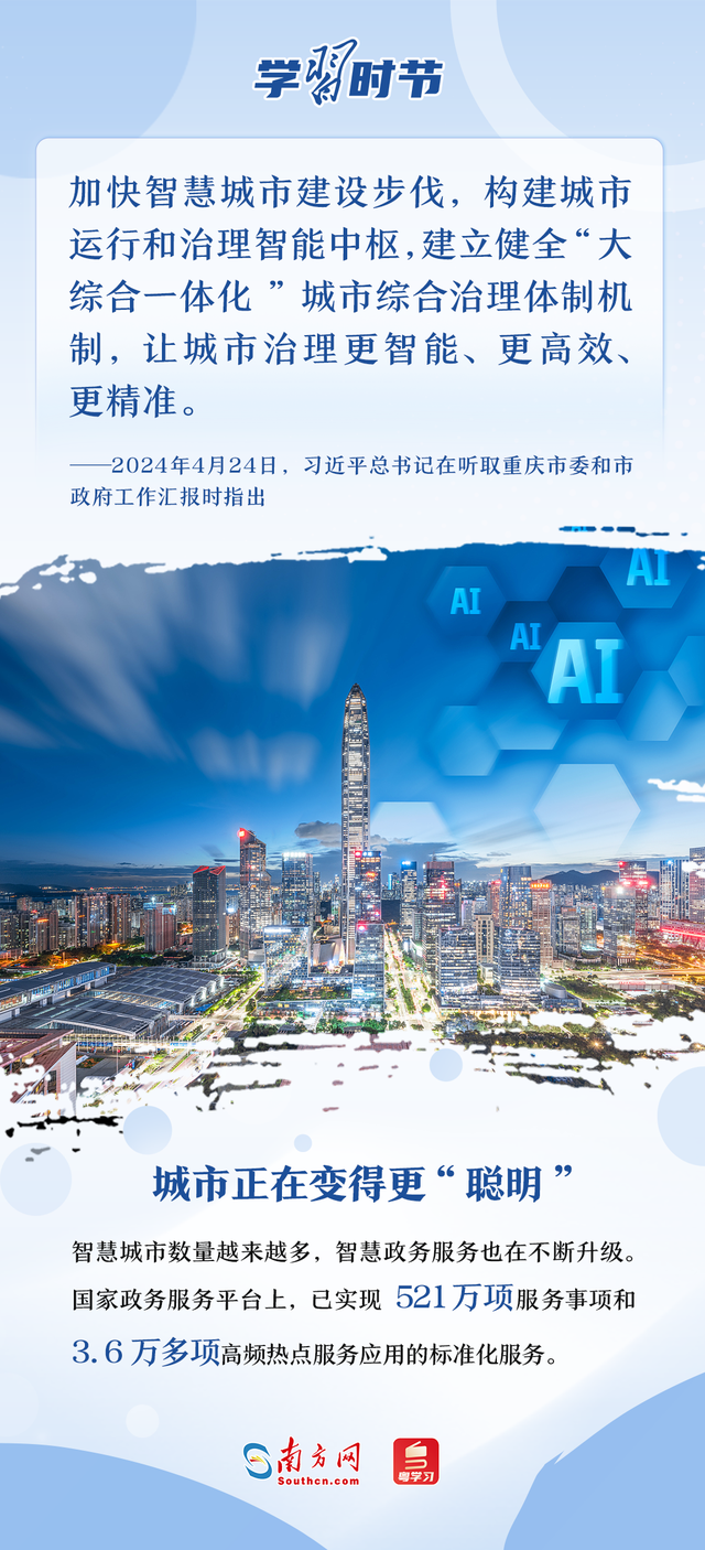 改革为人民｜“城市的核心是人”