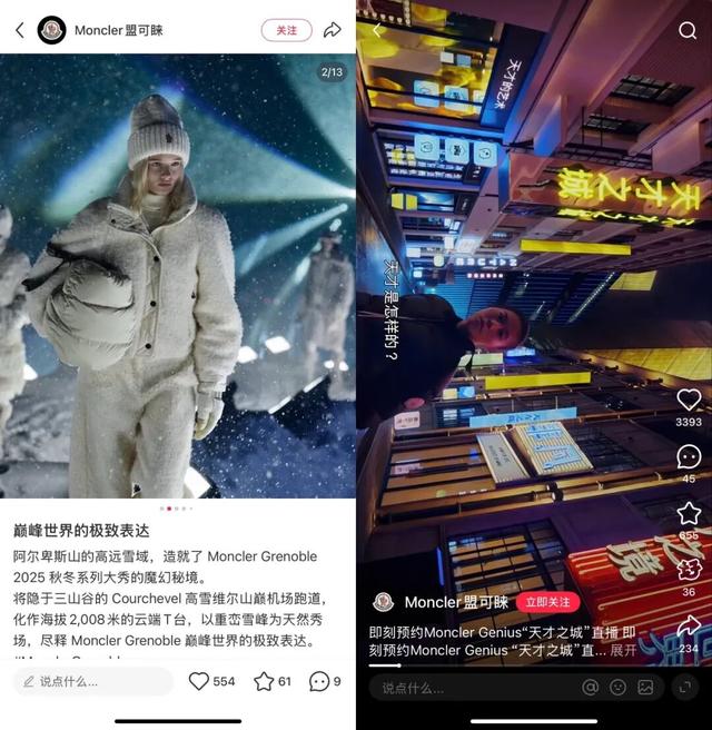 中产最爱的羽绒服，忽然卖不动了？