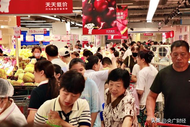 全国首个大型折扣超市正式开业 引爆线下消费热潮