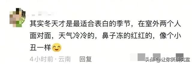 恋爱脑到底给世界提供了多少笑料？人怎么能卑微成这样