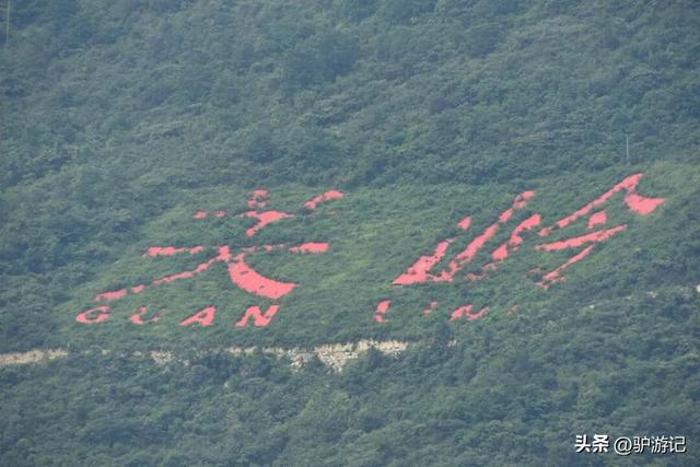 “滇黔锁钥”关索岭古驿道，徐霞客徒步翻越，康熙帝亲笔御书！