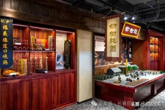 走进长春!150个网红打卡地之长春历史文化博物馆