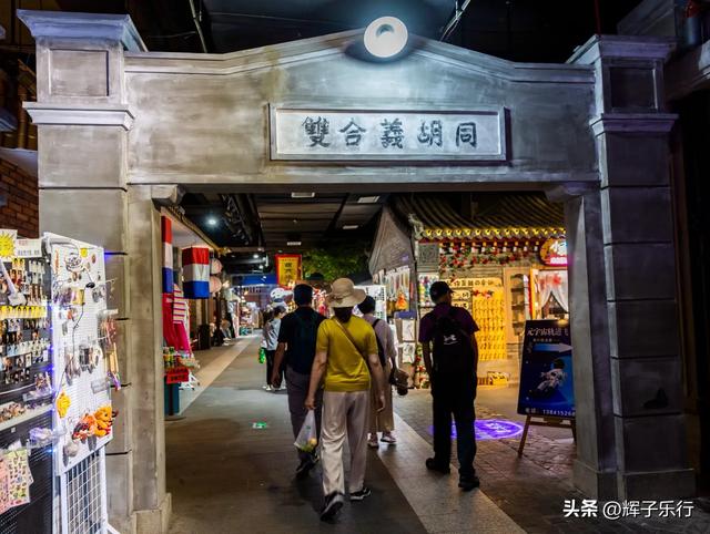 辽宁丹东安东老街，藏着百年历史与美食