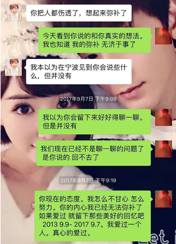 与陈晓闪婚领证传闻真相大白1个多月，毛晓彤近况曝出，并不意外