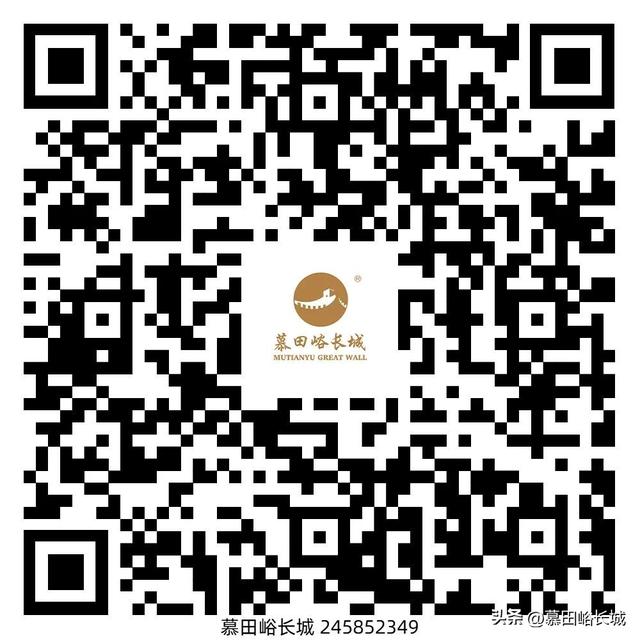 租一双 “AI 腿”，轻松当 “好汉”！慕田峪长城 “黑科技” 来袭
