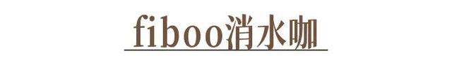 你喝的奶茶上黑名单了吗？教你在家就能做的神仙饮品