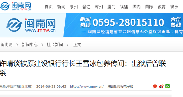 她一生 “风流成性、老少通吃”，撩汉无数，现如今56岁却依旧单身