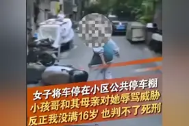 支持！南京女子停车被母子棍打威胁后续:验伤后起诉维权图片