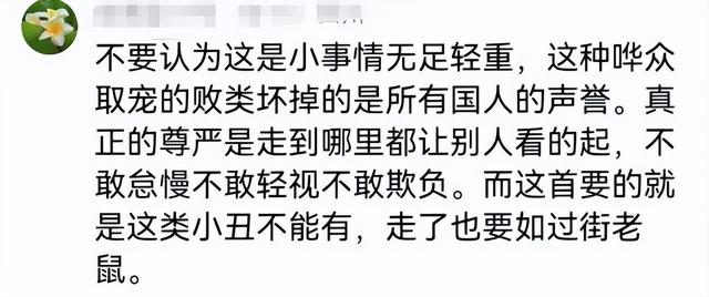 抢小孩吃食、辱骂当地人！日媒曝光中国低素质游客，网友：真活该