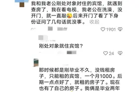 笑疯了！宾馆被查房时是怎么证明是情侣关系？网友们经历太丰富了图片