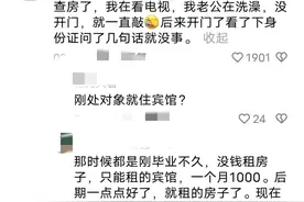 笑疯了！宾馆被查房时是怎么证明是情侣关系？网友们经历太丰富了图片