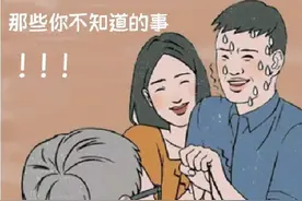 为什么说订婚结婚不隔年？看了你就明白了图片