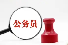 公务员考试体检标准项目表图片