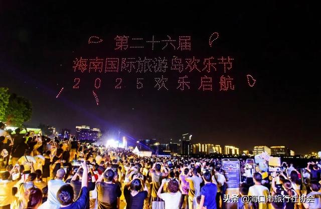 欢乐节X橘子海，海口真好玩！