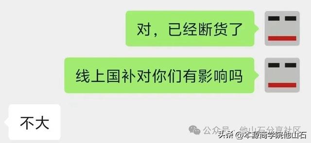 OPPO X9 首销调研