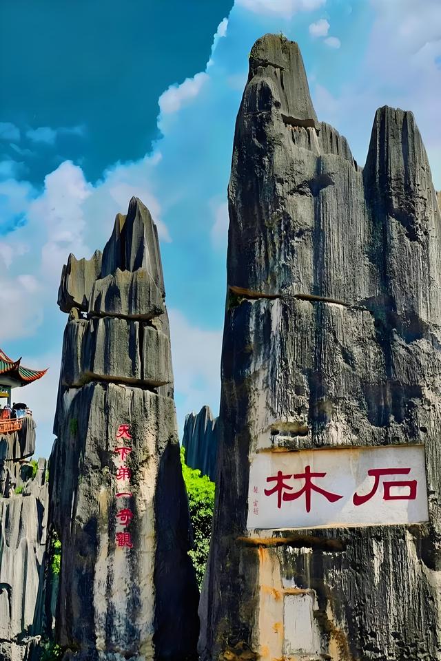 云南昆明被称为“春城”旅游，美食等你来哦
