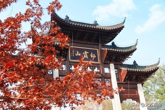 南京栖霞山红叶进入最佳观赏期！多条避峰路线，错过等一年