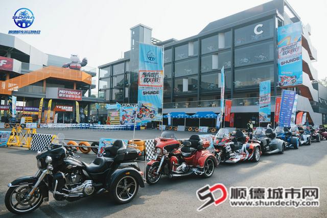 多图 | 太酷啦！第三届顺德机车文化节超燃“出发”！