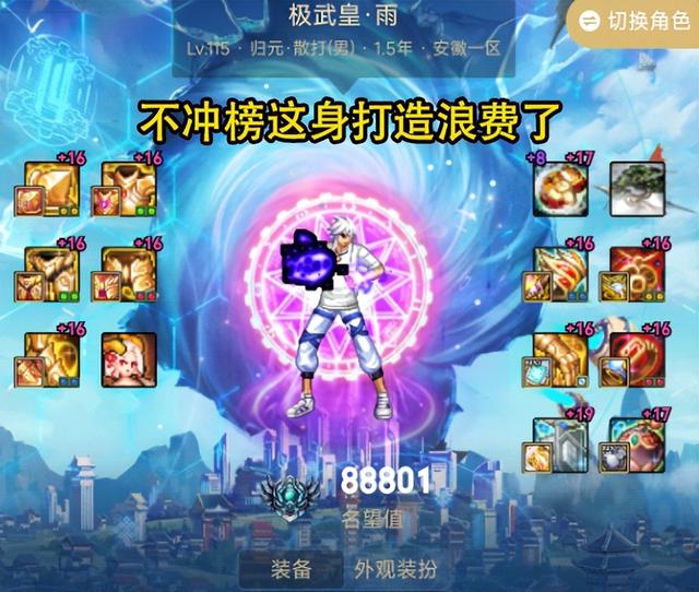 DNF：“最大结晶体”回应了！12月份才有回归想法，大硕才是真爱