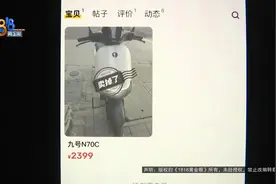 我只得到了它的躯体，没有它的“灵魂”图片