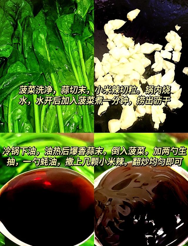10月，使劲吃这菜，一排毒，二护肝，三助眠，四润肺，鲜嫩别错过