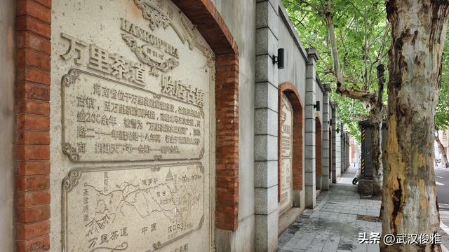 寻访老汉口俄租界，感受俄国商人强大实力，为武汉东方茶港寻根