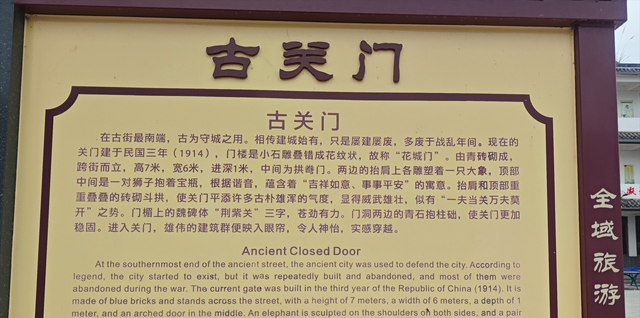 赏秋秦岭，摩旅商洛（08）荆紫关，镶嵌在豫鄂陕交界处千年明珠
