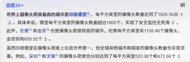 听说印度领先中国，印度美女决定一探究竟，到中国才知道自己被骗