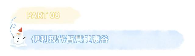 坐标呼和浩特！在这些精选热门点迎接2026！