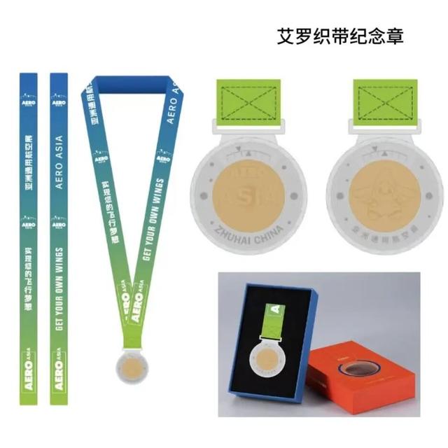 航展，后天开始！最新交通、路线指引