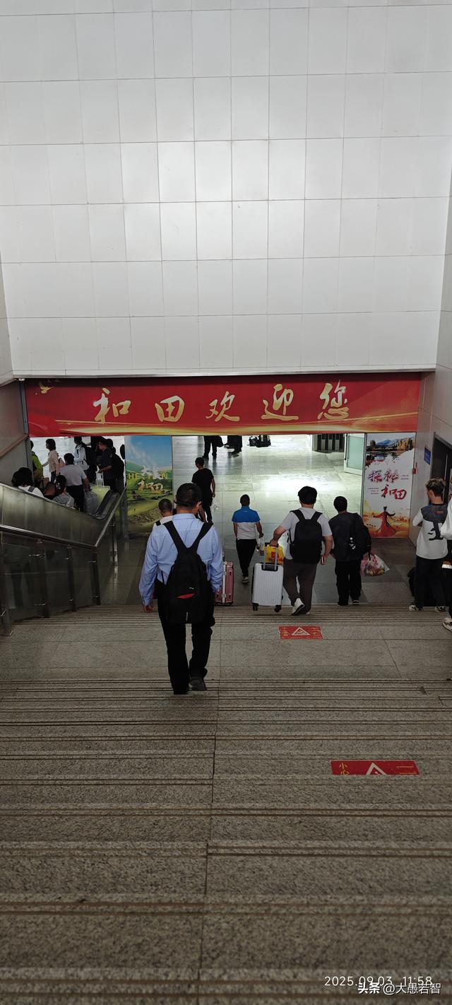 9月3号，我在去和田的火车上看阅兵