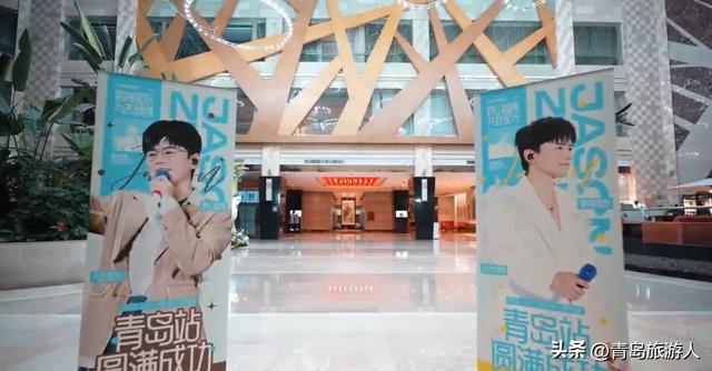 张杰青岛演唱会“城阳痛城”旅游线路打卡指南请收好！