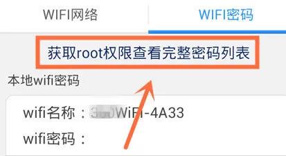 无线网络密码怎么查看wifi密码?让我来告诉你