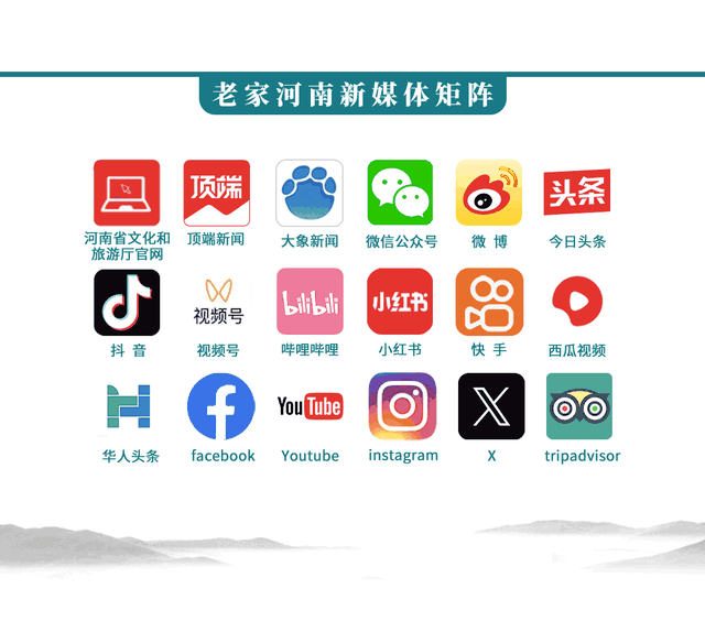 体验“汉风秋韵”，来河南这样玩！