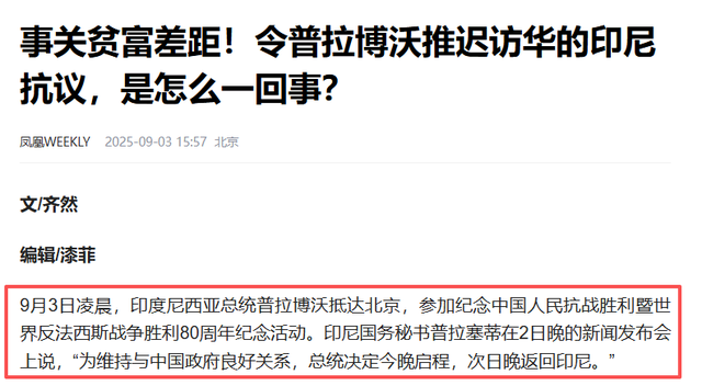忍不住了！提起中国九三阅兵，特朗普当众说了3个“不”字