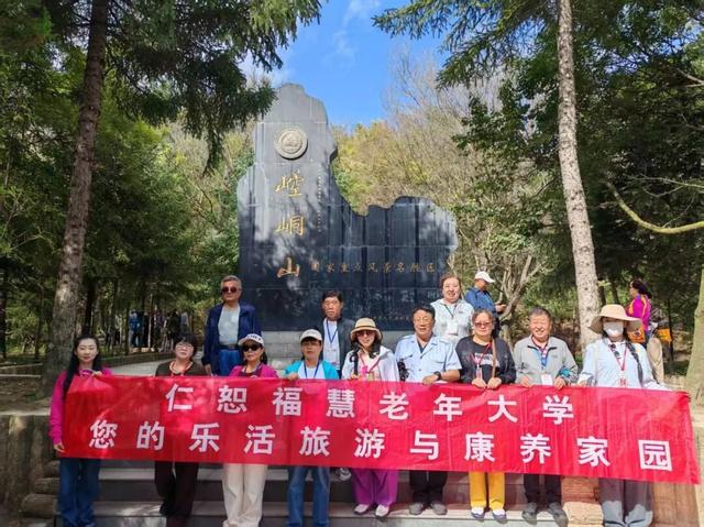“环西部火车游·崆峒号”再启九月白露康养之旅