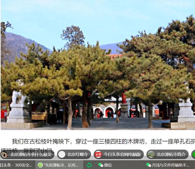 中国有一寺庙，庙不大，却有武警24小时站岗，究竟有何过人之处？