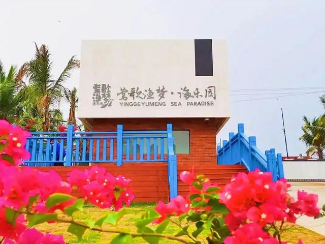 畅游国庆，乐东两条旅游路线推荐