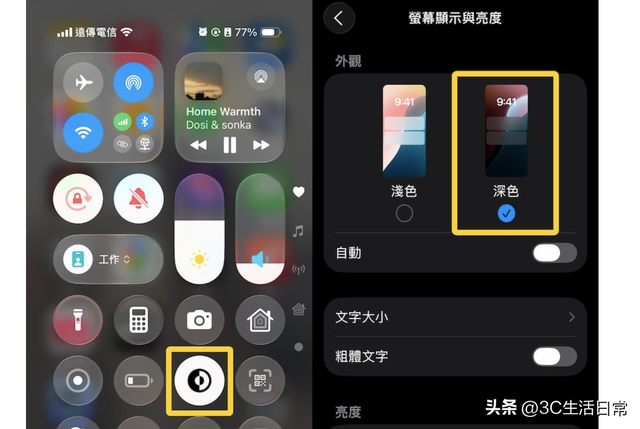 iOS 26 升级后电池狂掉？31 招超实用省电技巧，续航直接提升 20%+