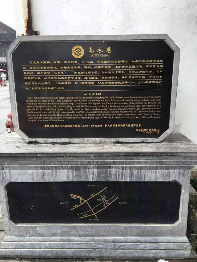 南京：好吃、好玩、再好看