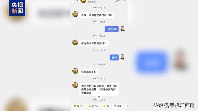 卖100多吨小麦收了28万元账户却被冻结！最新消息：当事人账户已全部解冻