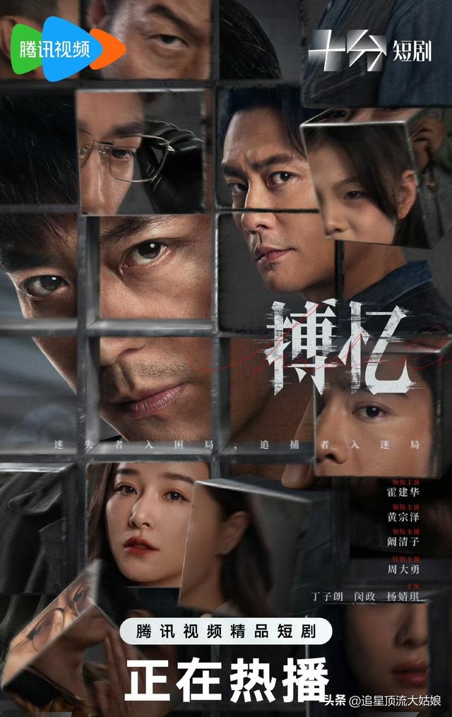 给近期最火的短剧排个名，臣服她第8、她靠修仙第3、第一名没争议