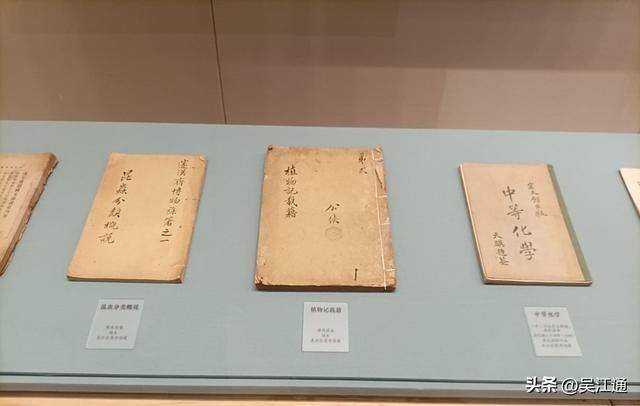 重教尚文薛公侠