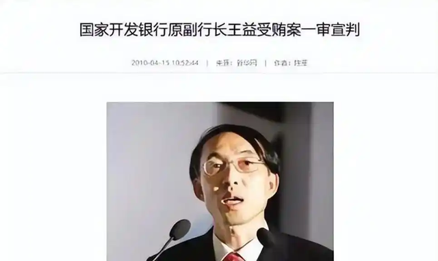 央视最惨女主持，男友死缓、丈夫入狱，如今48岁又被释永信牵连